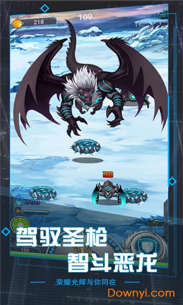 圣枪传说无限金币版 游戏截图